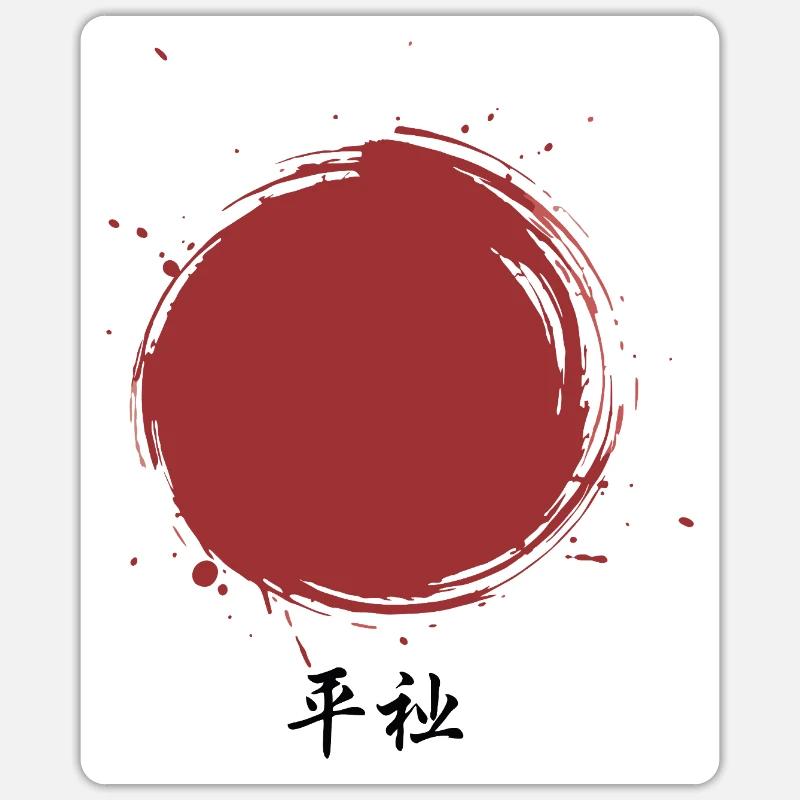 Red Zen Circle Harmony - Sticker size S (10 x 10 cm) - white matte