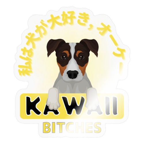 Kawaii Niilo se söpö koira - Tarra
