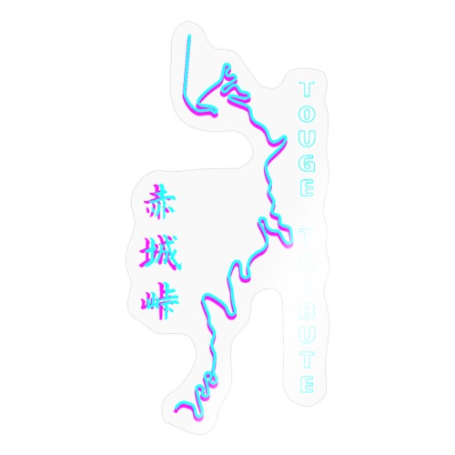 赤城 峠 Akagi Touge Synthwave - Sticker