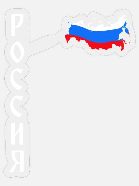 Russia - Sticker Größe S (10 x 10 cm) - Transparent glänzend