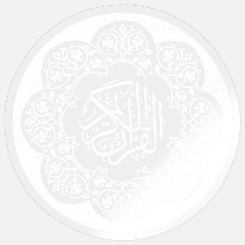 Islamic pattern and calligraphy white circle Sticker size S (10 x 10 cm)