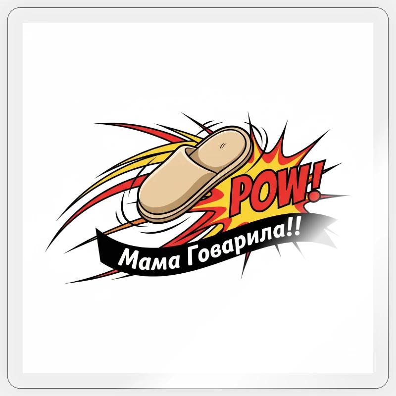 Sticker taille S (10 x 10 cm) - 