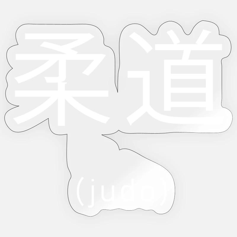 Judo japonais - Sticker taille S (10 x 10 cm) - brillant transparent