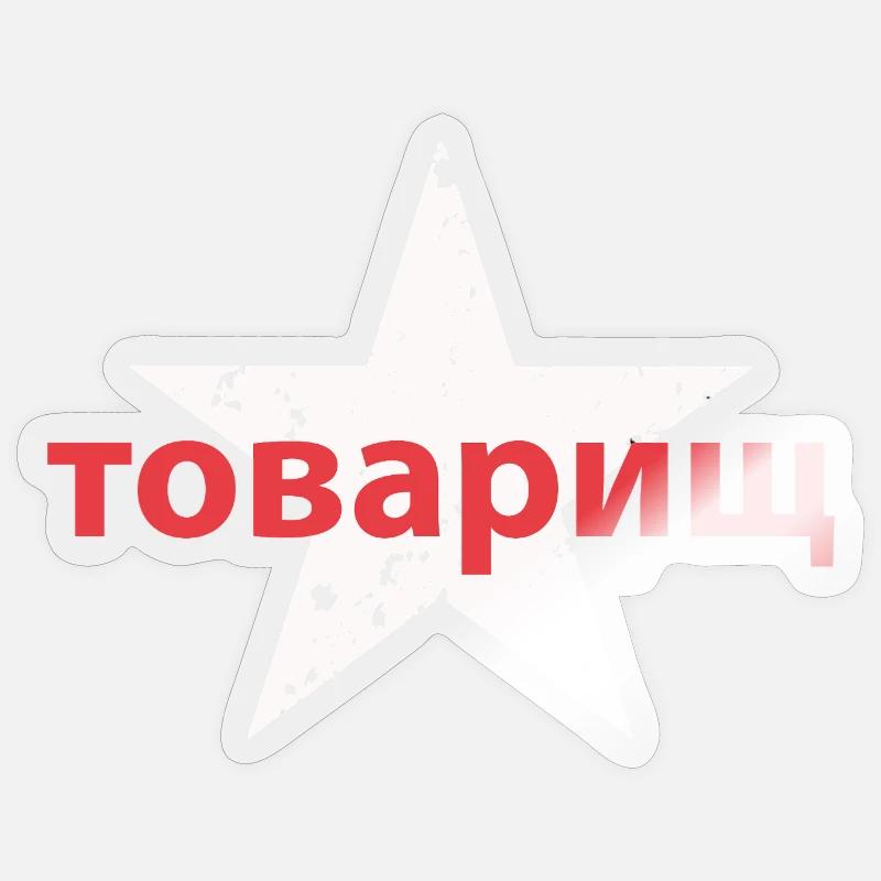 товарищ - Sticker Größe S (10 x 10 cm) - Transparent glänzend