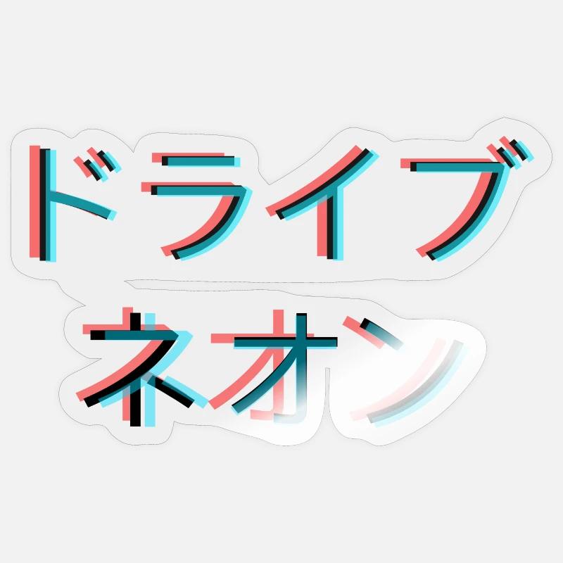 Drive Neon Sticker size S (10 x 10 cm)
