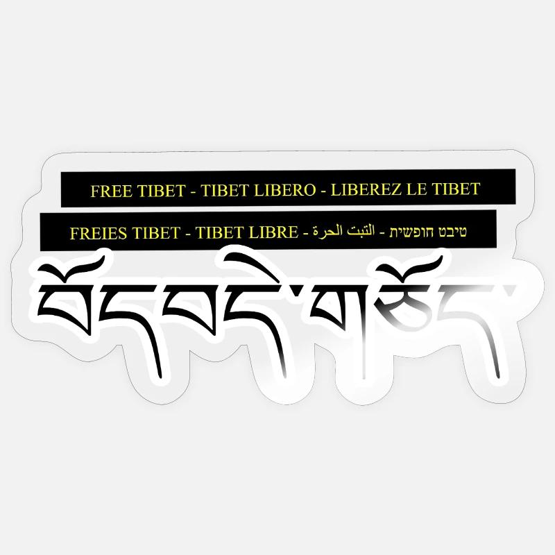 Multi Tibet - Sticker taille S (10 x 10 cm) - brillant transparent