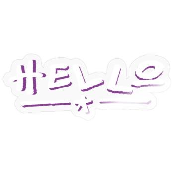Hello lettering with color gradient - Sticker size S (10 x 10 cm) - transparent glossy - Front