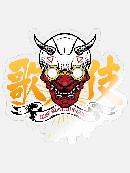 Run Run Runnnnn !!!! - Sticker Größe S (10 x 10 cm) - Transparent glänzend