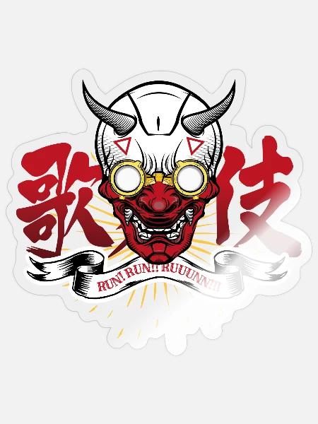 Goldener Oni mit Brille und Strahlen - Sticker Größe S (10 x 10 cm) - Transparent glänzend