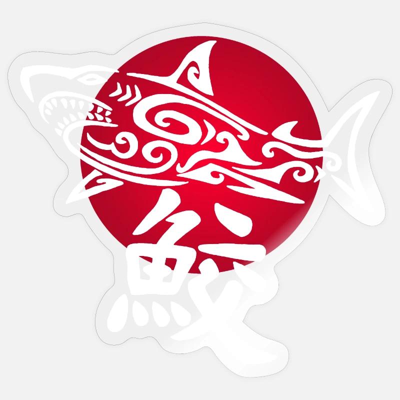 Requin blanc et soleil rouge - Sticker taille S (10 x 10 cm) - brillant transparent