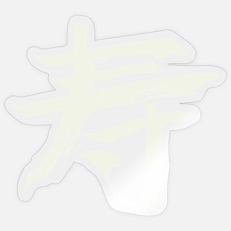 Longévité - Caractère chinois - Sticker taille S (10 x 10 cm) - brillant transparent