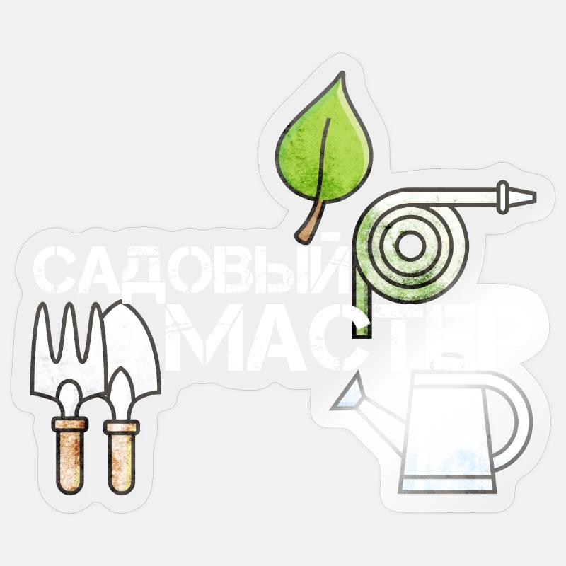 Garten Meister russisch Geschenk - Sticker Größe S (10 x 10 cm) - Transparent glänzend