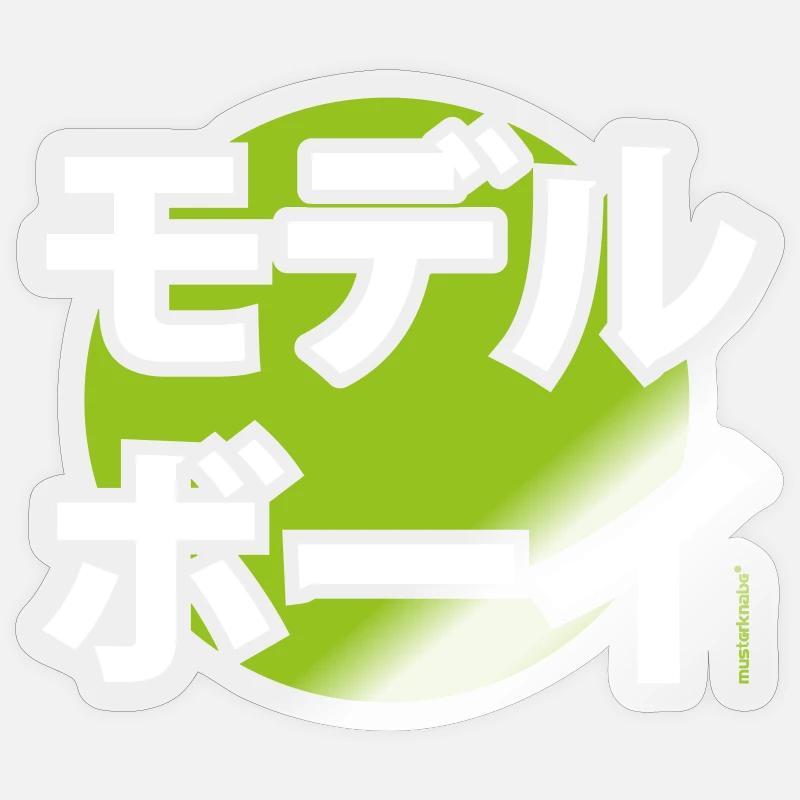 Musterknabe Katakana Sticker taille S (10 x 10 cm)