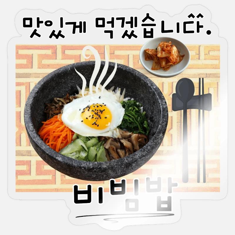 Bibimbap Corée – 맛있게 먹겠습니다 Design Sticker taille S (10 x 10 cm)