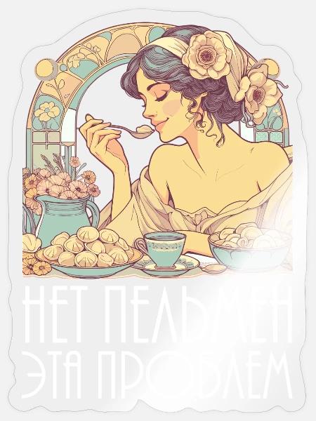 Keine Pelmeni das ist ein Problem Art Nouveau - Sticker Größe S (10 x 10 cm) - Transparent glänzend