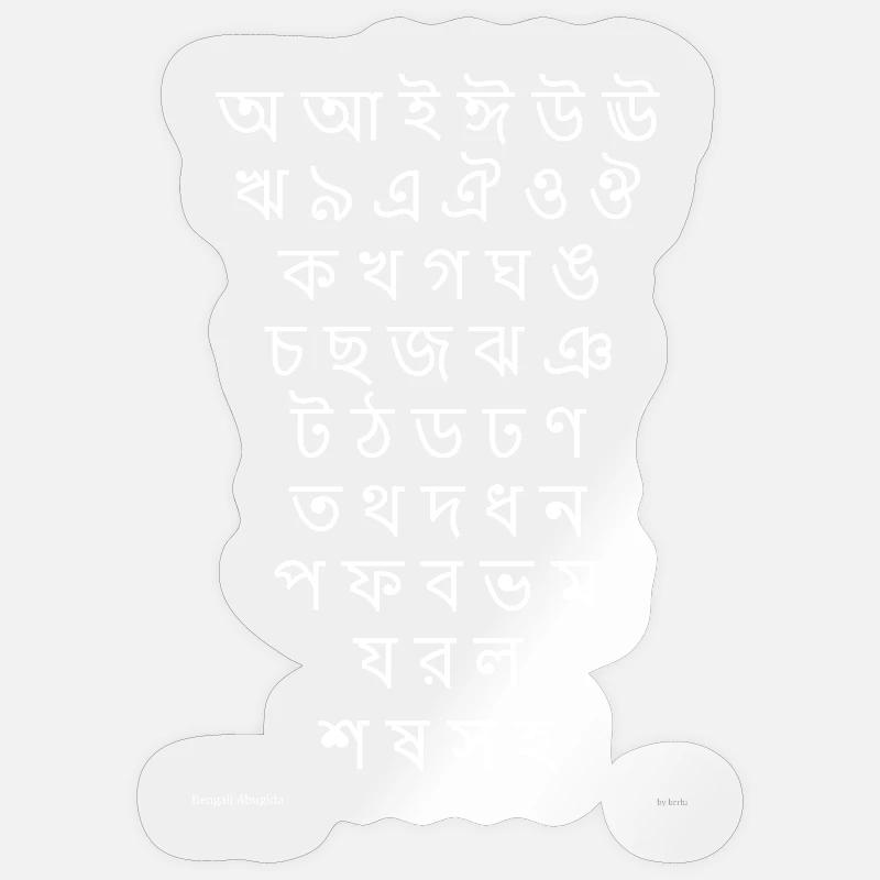 Abugida bengali (blanc) - Sticker taille S (10 x 10 cm) - brillant transparent