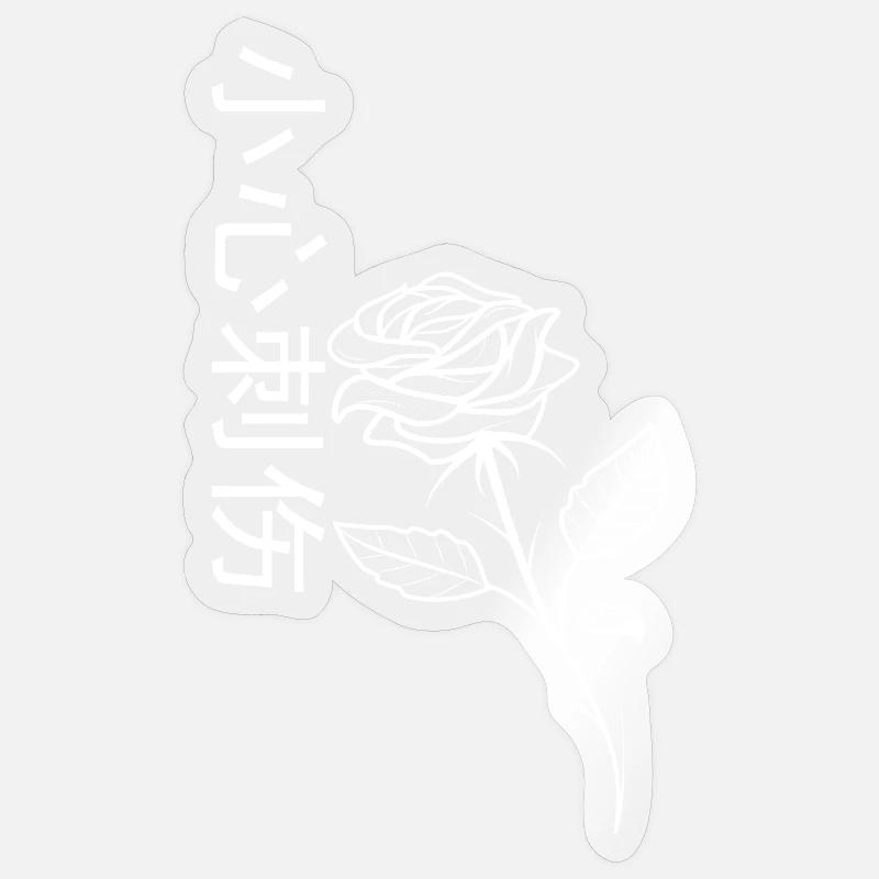 Rose caution Prickly - Sticker size S (10 x 10 cm) - transparent glossy