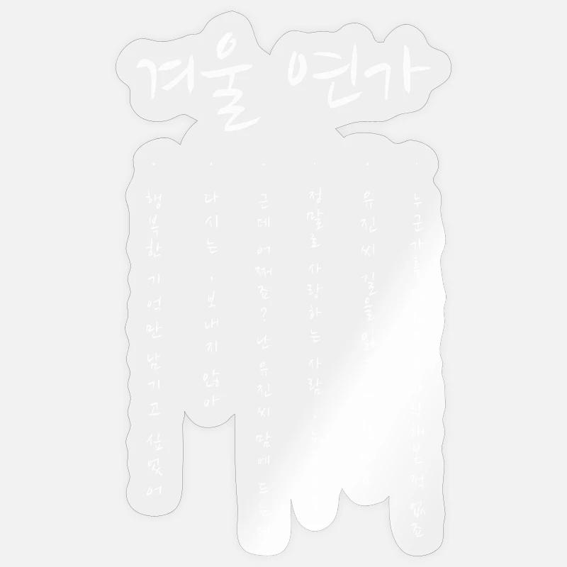 Sticker size S (10 x 10 cm) - 