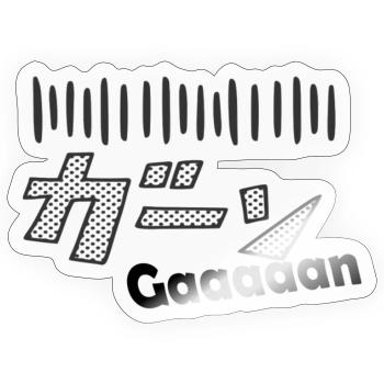 manga Japanese text - Sticker size S (10 x 10 cm) - transparent glossy - Front