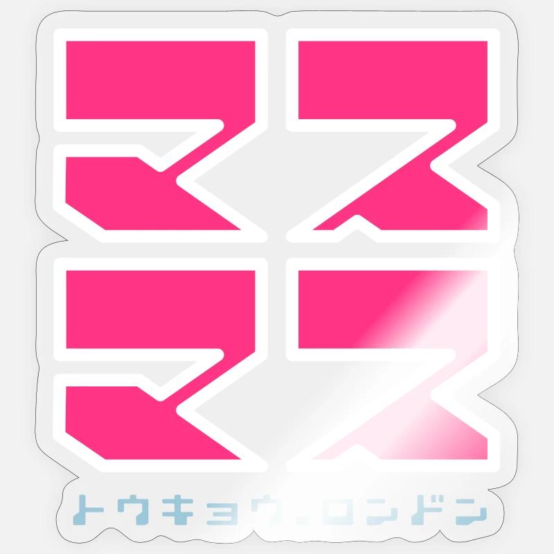 Masu Masu v1 - Sticker size S (10 x 10 cm) - transparent glossy
