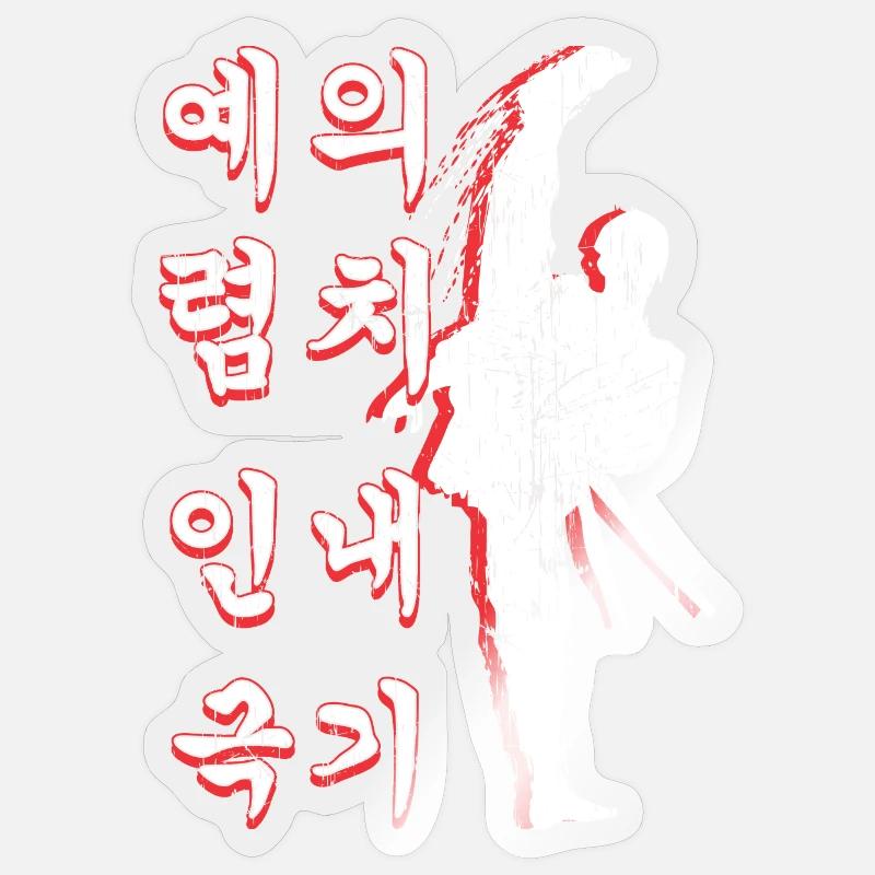 Höflichkeit, Integrität, Beharrlichkeit, Selbstbeherrschung Sticker Größe S (10 x 10 cm)