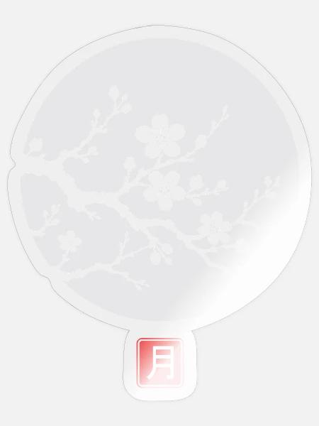 Japanese Sakura Moon Kanji - Sticker Größe S (10 x 10 cm) - Transparent glänzend