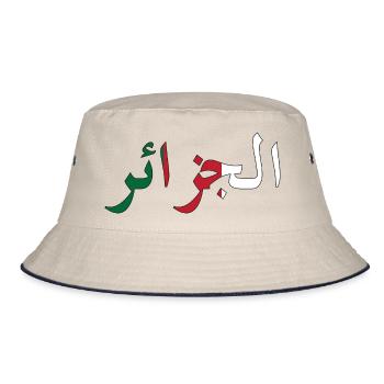 Drapeau Algérie - Bob - blanc cassé/bleu marine - Devant
