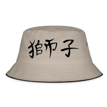 kanji - Lion - Bob - kaki/noir - Devant
