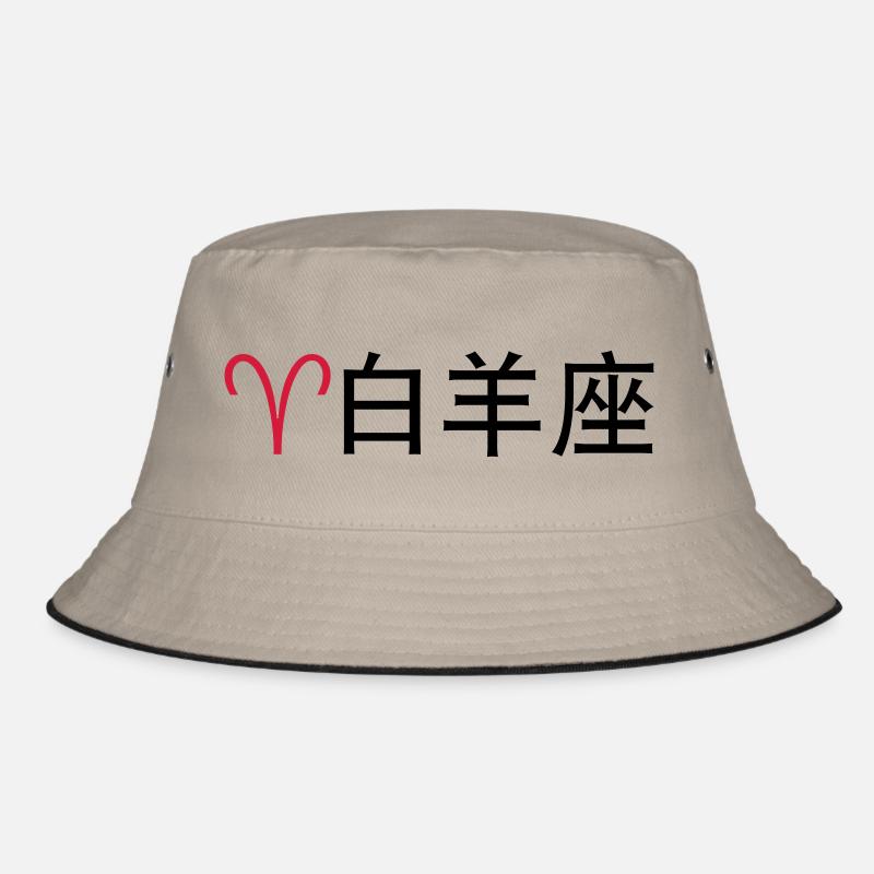 Chinesische Sternzeichen: Widder Bucket Hat
