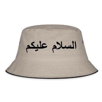 Salam Alikoum (V) - Bob - kaki/noir - Devant