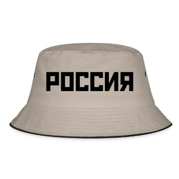 Russland, Rossia, Россия - Bucket Hat - Khaki/Schwarz - Vorne