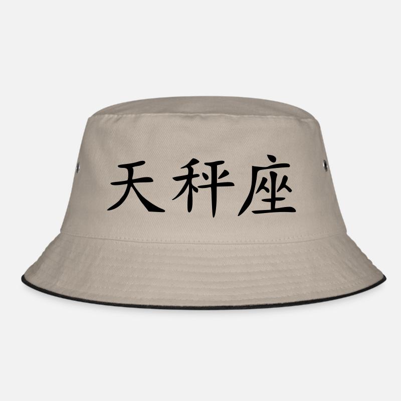 Waage - Bucket Hat - Khaki/Schwarz