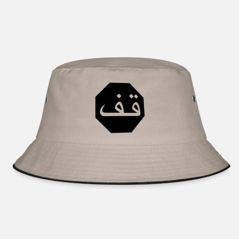 Stop Arabic Bucket Hat