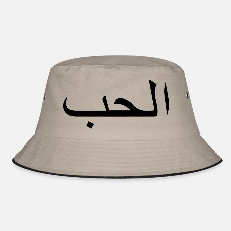 love_arabic Bucket Hat