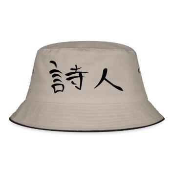 Kanji - Poet - Bucket Hat - Khaki/Schwarz - Vorne