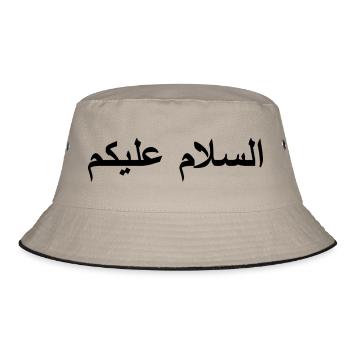 Salam Alikoum - Bob - kaki/noir - Devant