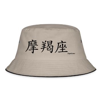 signe chinois capricorne - Bucket Hat - Khaki/Schwarz - Vorne