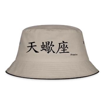 signe chinois scorpion - Bucket Hat - Khaki/Schwarz - Vorne
