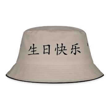Herzlichen Glückwunsch zum Geburtstag - Bucket Hat - Khaki/Schwarz - Vorne