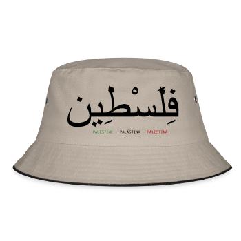 Palestine - Bucket Hat - khaki/black - Front