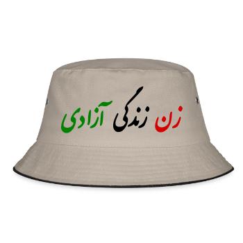 Women life freedom - Bucket Hat - khaki/black - Front