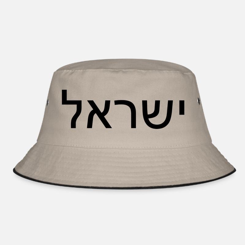 Hatikvah - התקווה - Bucket Hat - Khaki/Schwarz