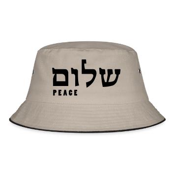 Shalom - hebrew - Bucket Hat - Khaki/Schwarz - Vorne