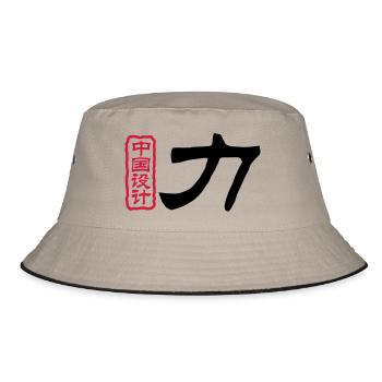 Mots chinois: la force - Bob - kaki/noir - Devant