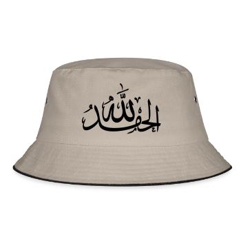 alhamdulillah - Bucket Hat - Khaki/Schwarz - Vorne