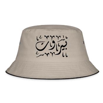 34 Rue Montorgueil - Bucket Hat - khaki/black - Front