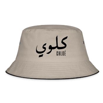 Chloé Name auf Arabisch - Bucket Hat - Khaki/Schwarz - Vorne