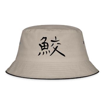 Kanji - Shark - Bucket Hat - Khaki/Schwarz - Vorne