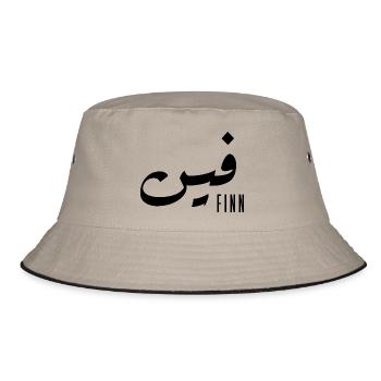 Finn prénom en arabe - Bob - kaki/noir - Devant