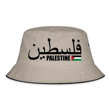 Palästina فلسطين - Bucket Hat - Khaki/Schwarz - Vorne